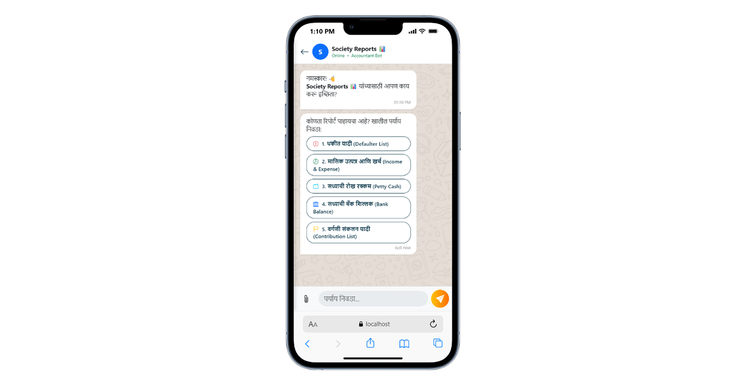 Accountant AI Screenshot